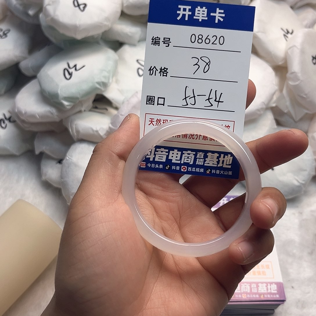 玛瑙/玉髓手镯未镶嵌620