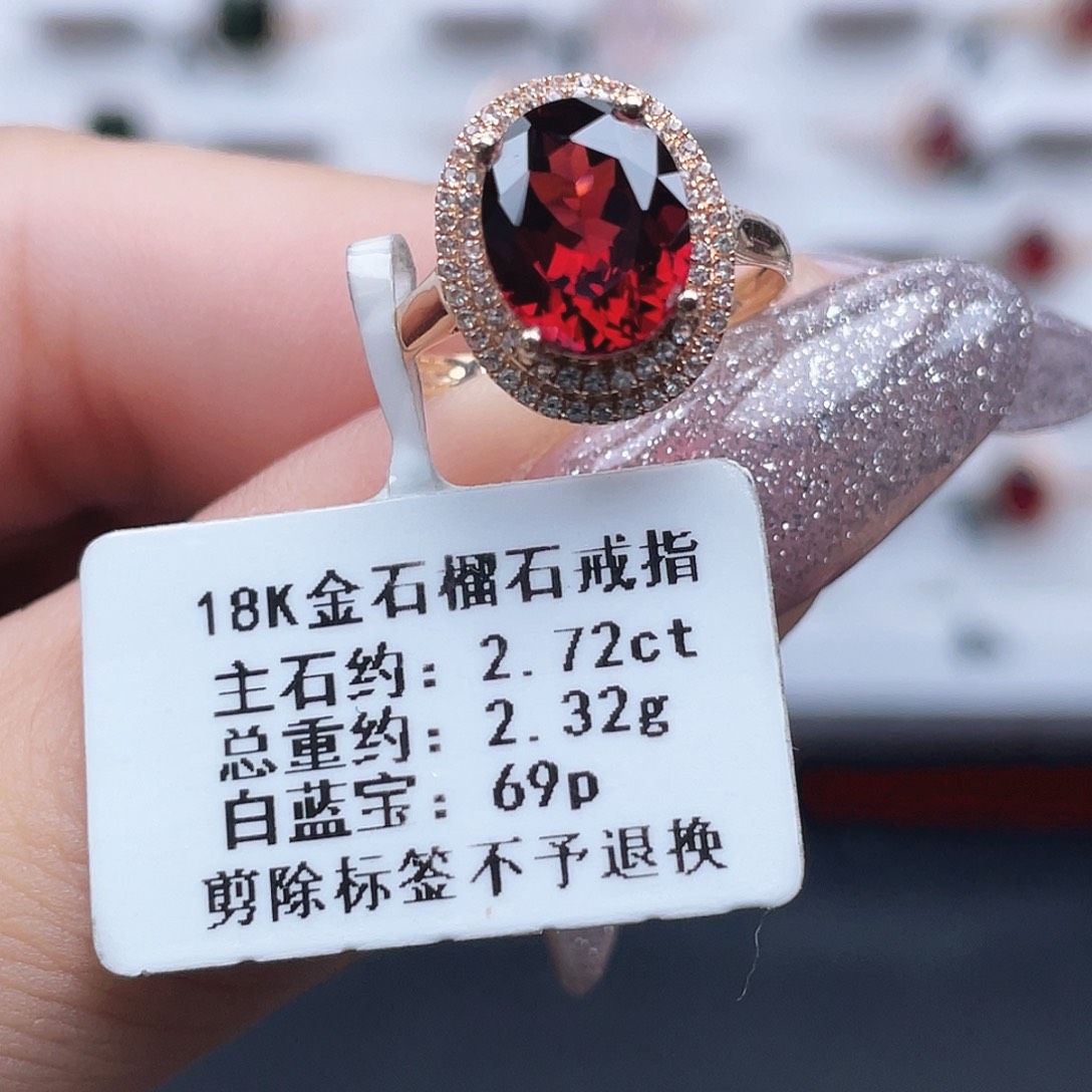 18K金镶嵌戒指石榴石