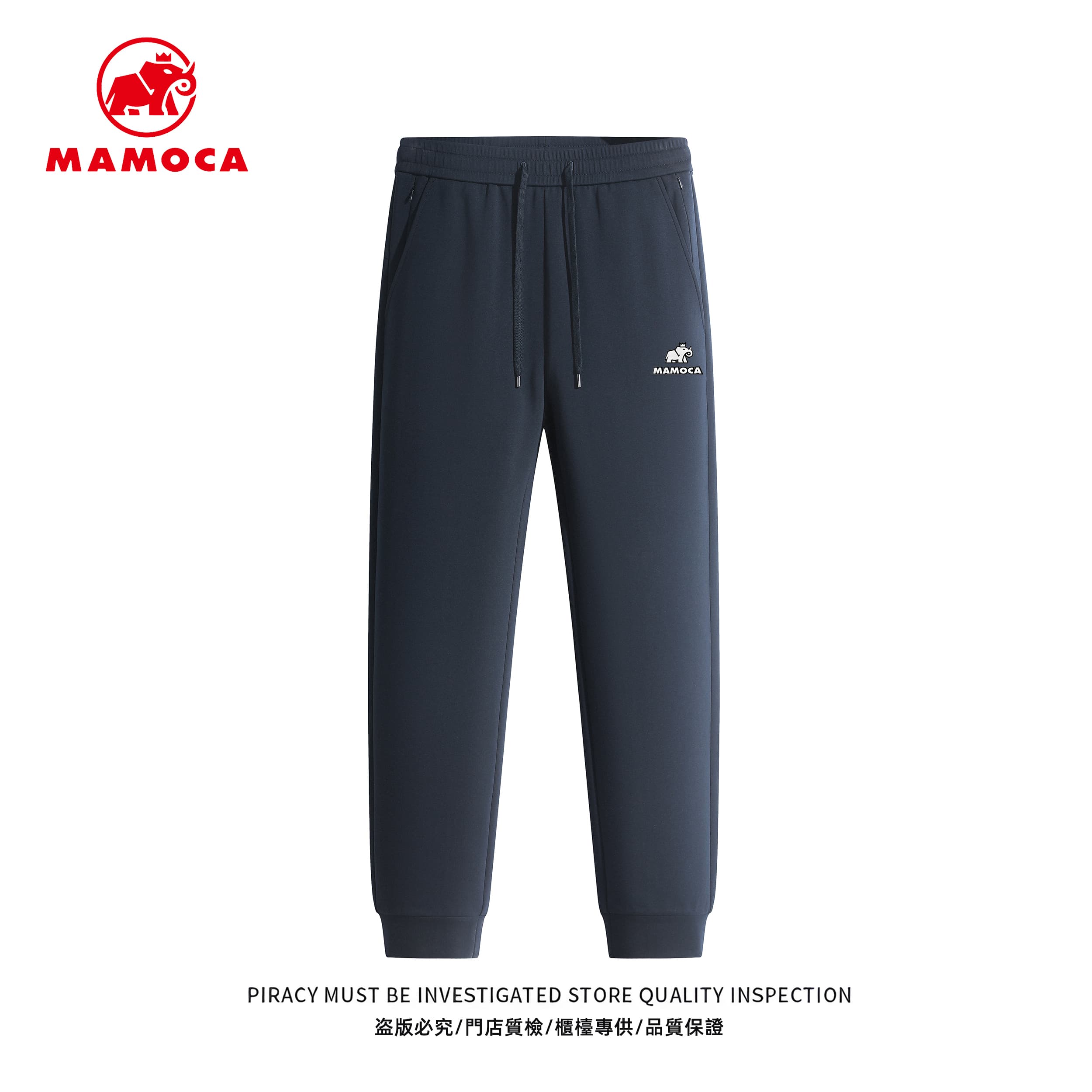 MAMOCA皇犸象-秋季针织休闲裤M9610紧口
