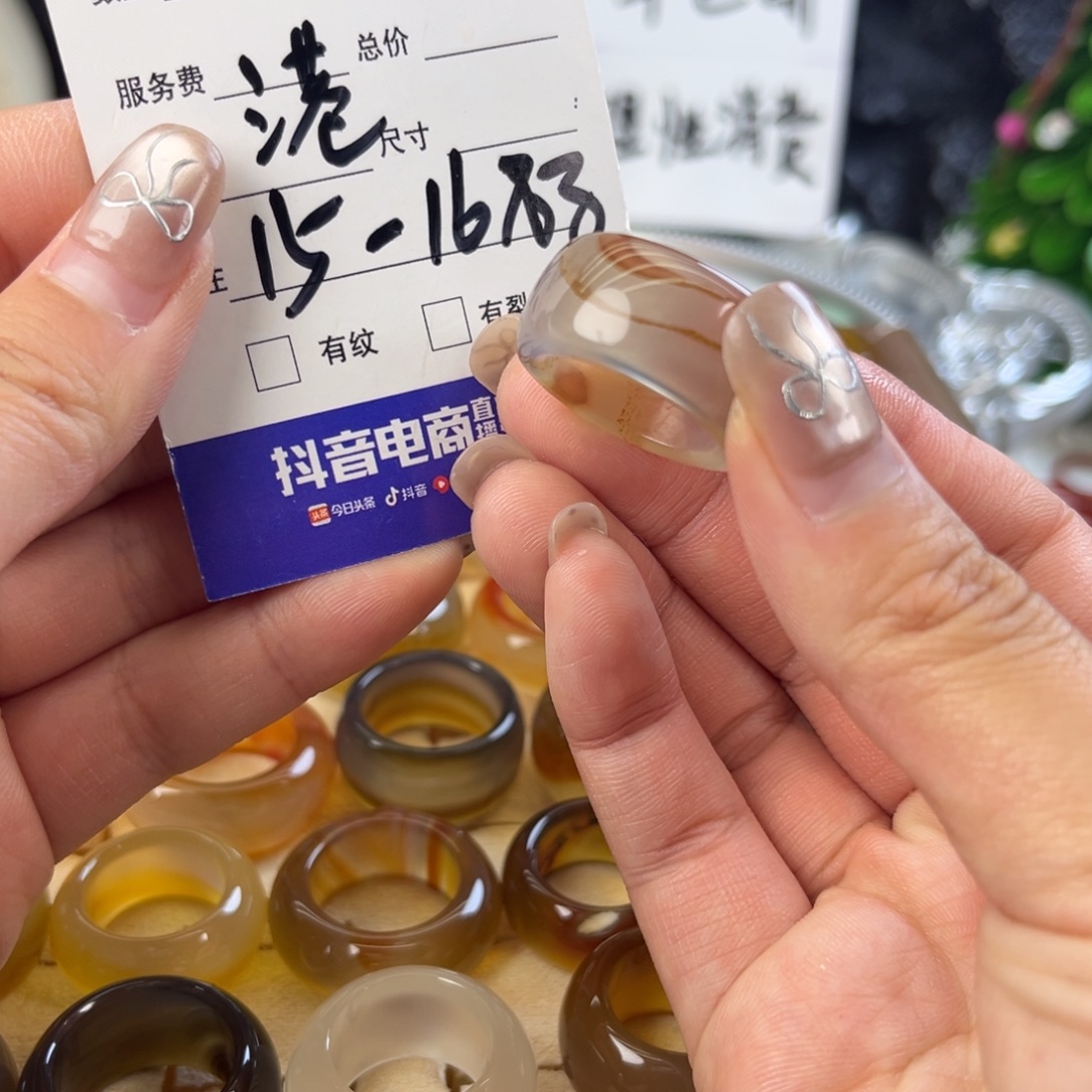 玛瑙/玉髓未镶嵌戒指32
