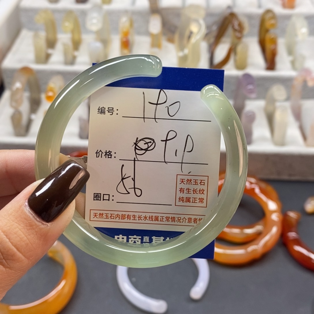 手镯玛瑙/玉髓未镶嵌190