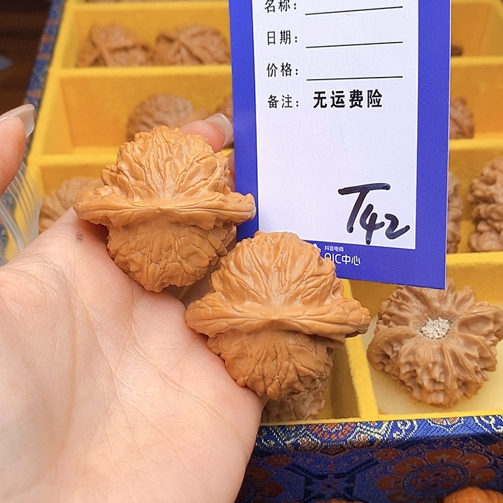 ༒***屿把件文玩核桃文玩核桃图图42