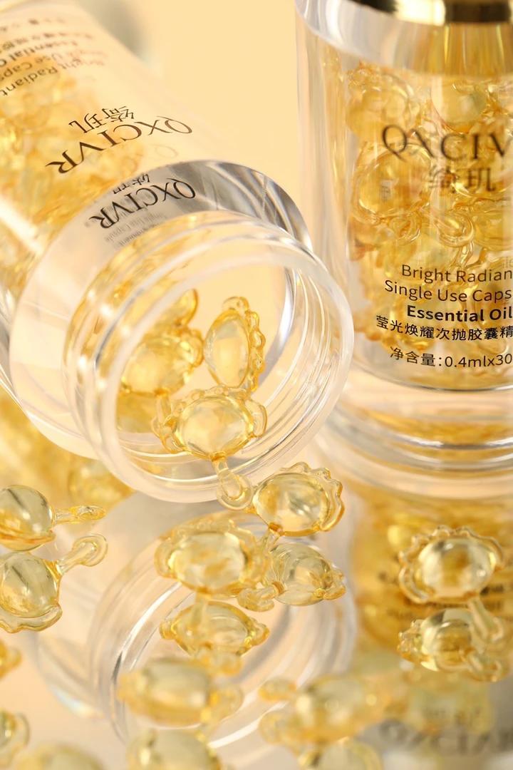 绮玑VCIP精华荧光焕耀次抛胶囊精华油