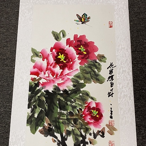 国画吉祥如意吉祥如意吉祥如意吉祥如意