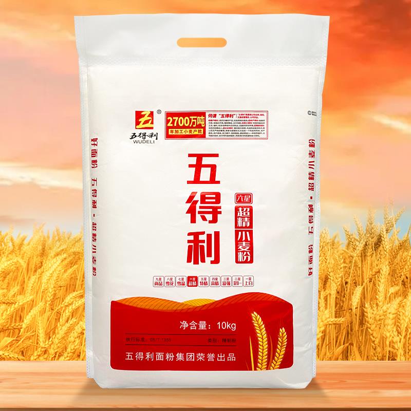 【五得利面粉】六星超精小麦粉高端强筋A麦芯粉通用粉邮