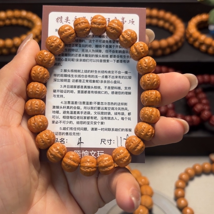 凉***兮猴头核桃吊坠八楞