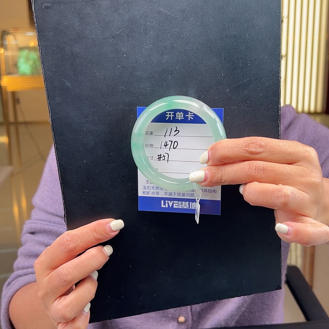 石英质玉手镯未镶嵌