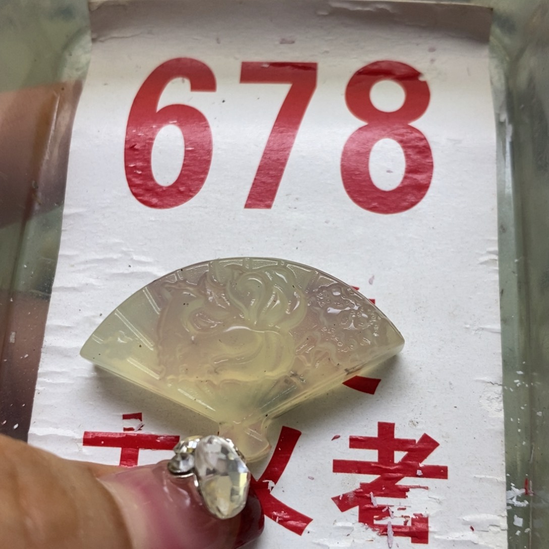 蛇纹石玉挂坠未镶嵌