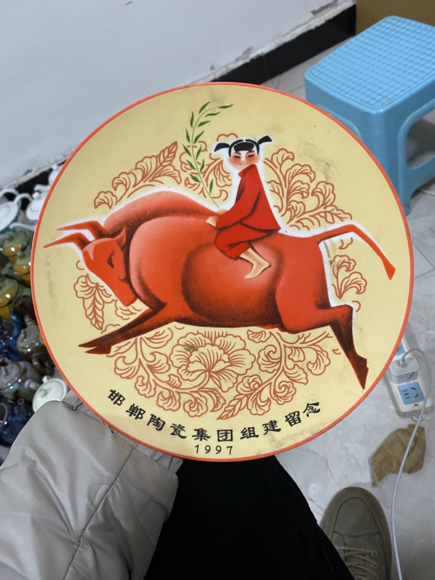 盘，库存，微瑕疵，备注：微瑕疵
