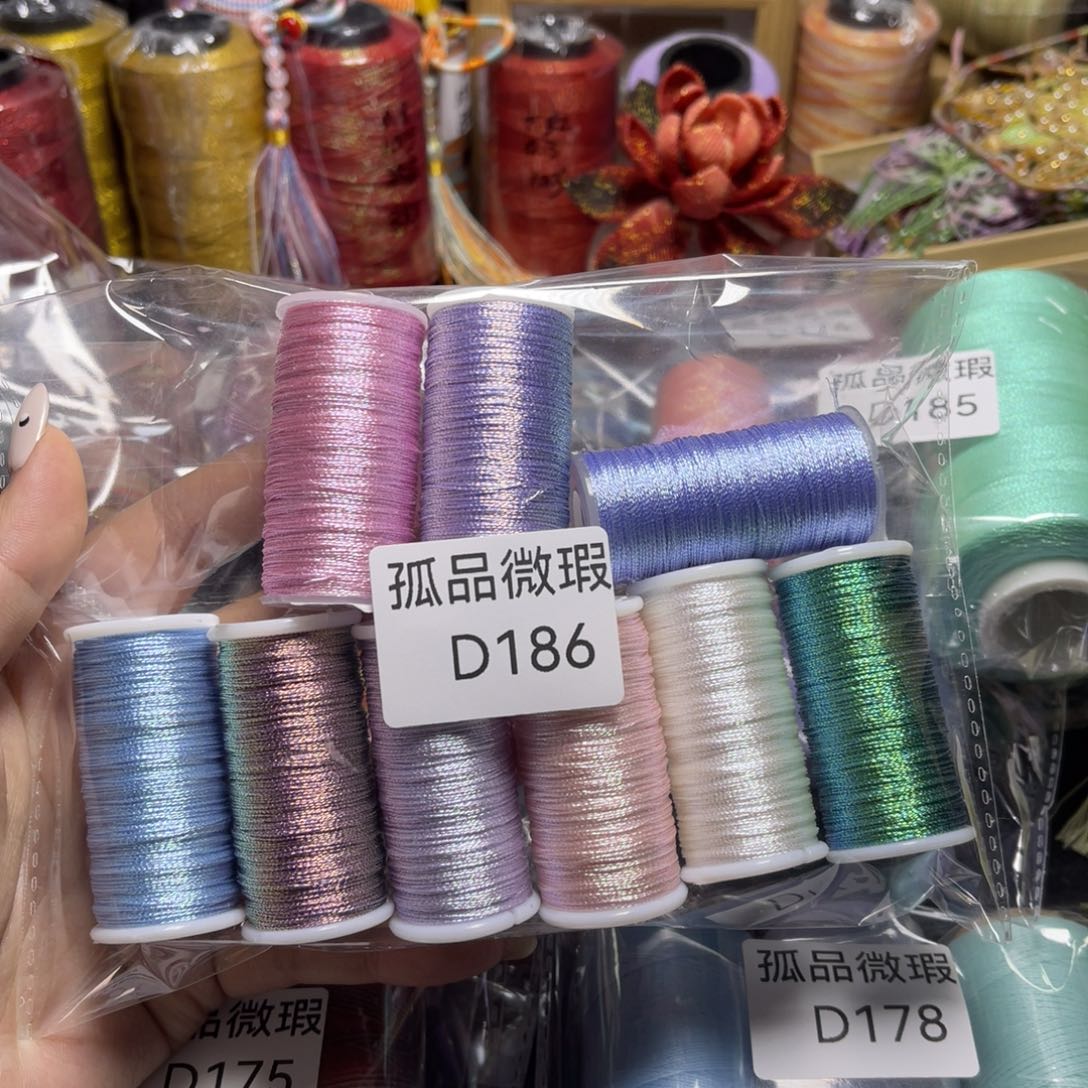 腈纶孤品青样微瑕D186