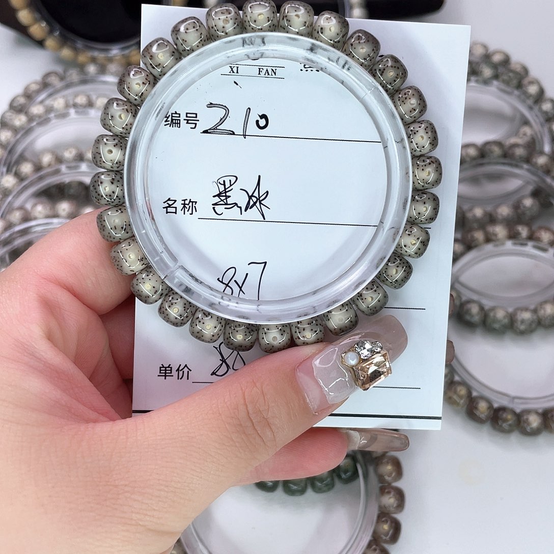 星月菩提手串10黑冰