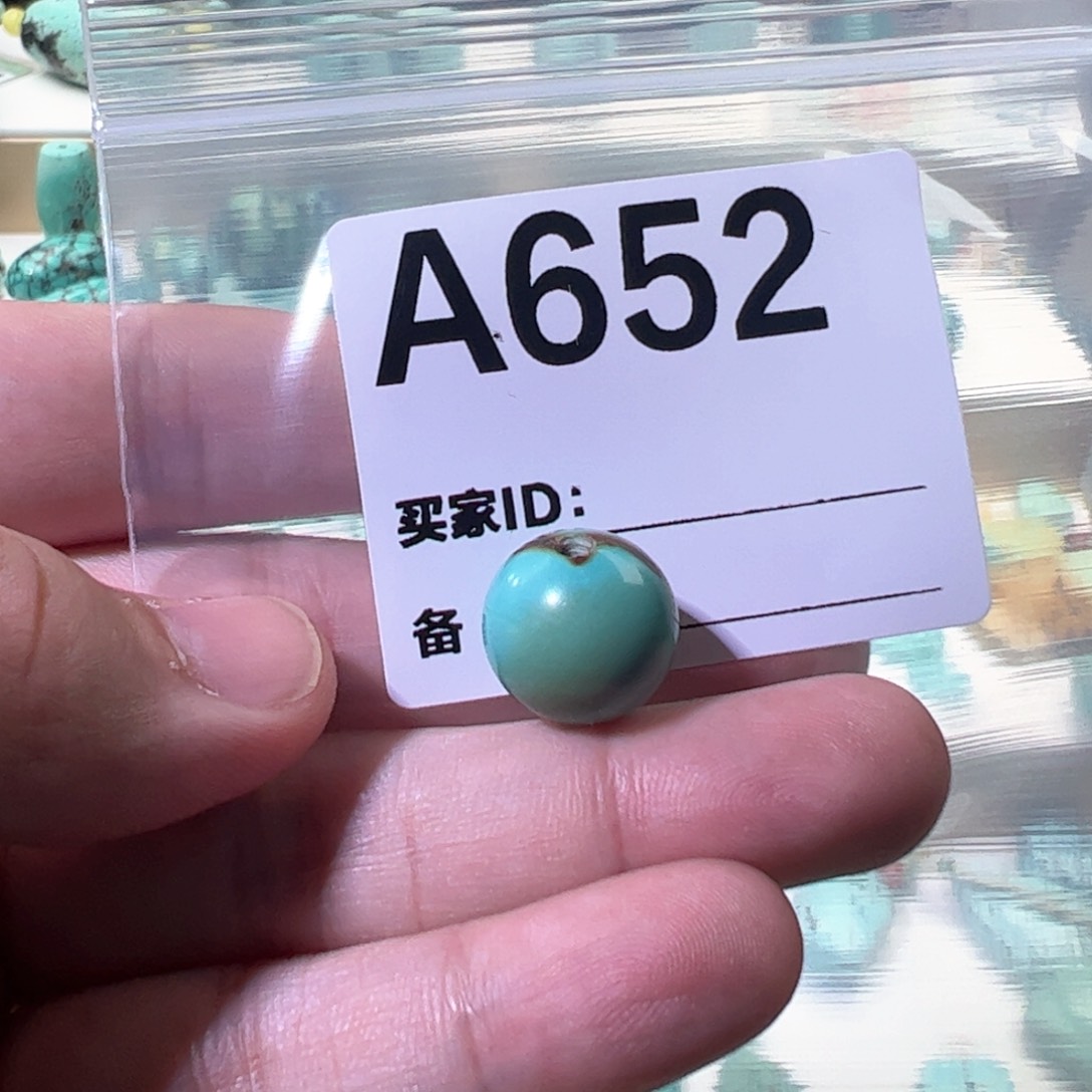 绿松石14.8圆珠未镶嵌