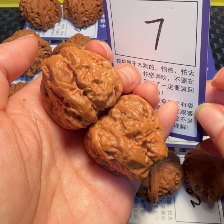 把件文玩核桃7蛤蟆头36