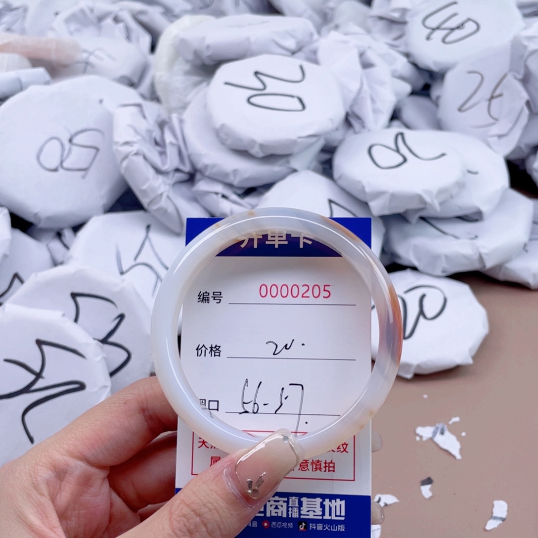 玛瑙/玉髓手镯未镶嵌205
