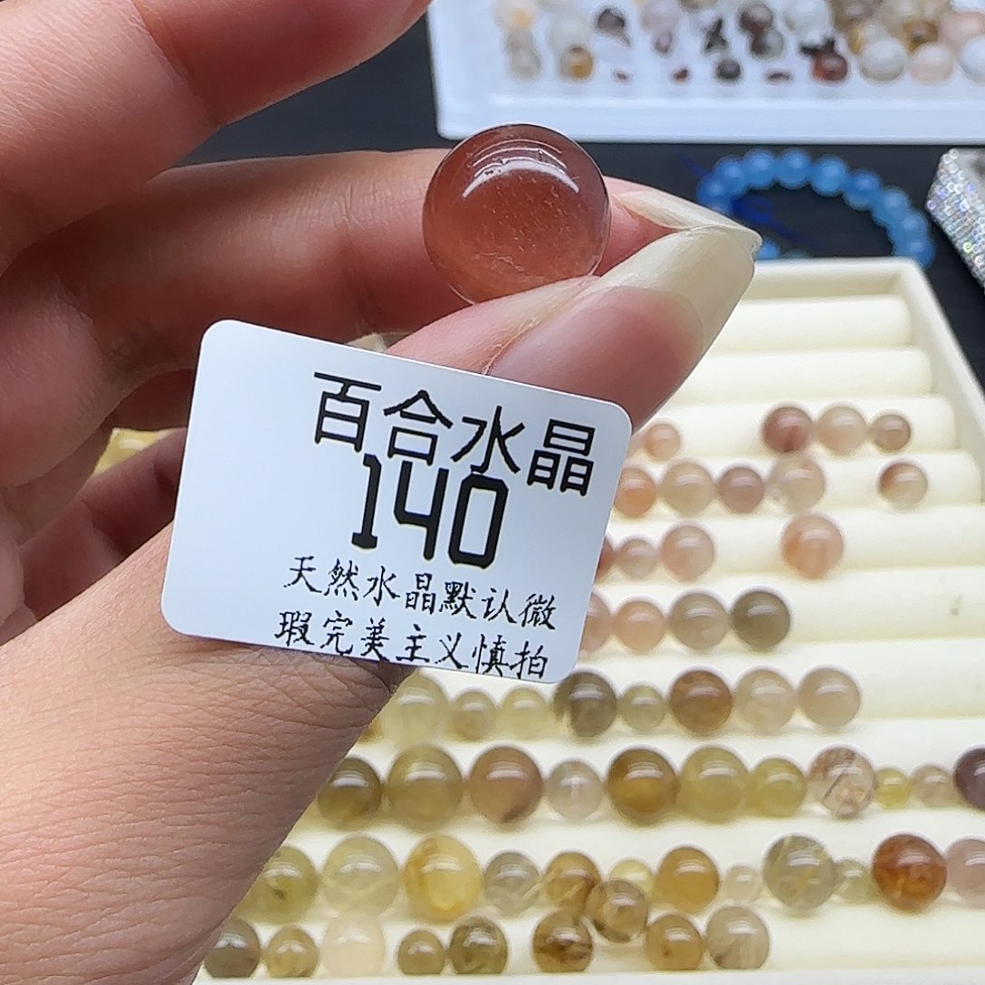 未镶嵌手链水晶天然