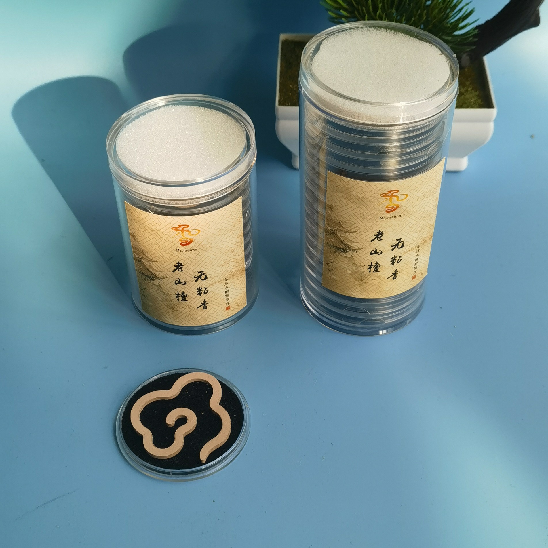 祥云款 迈索尔正区老山檀无粘香祥云款 单盘装16片装