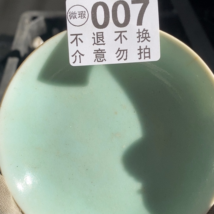 难***年陶瓷故套娃居然让普通图