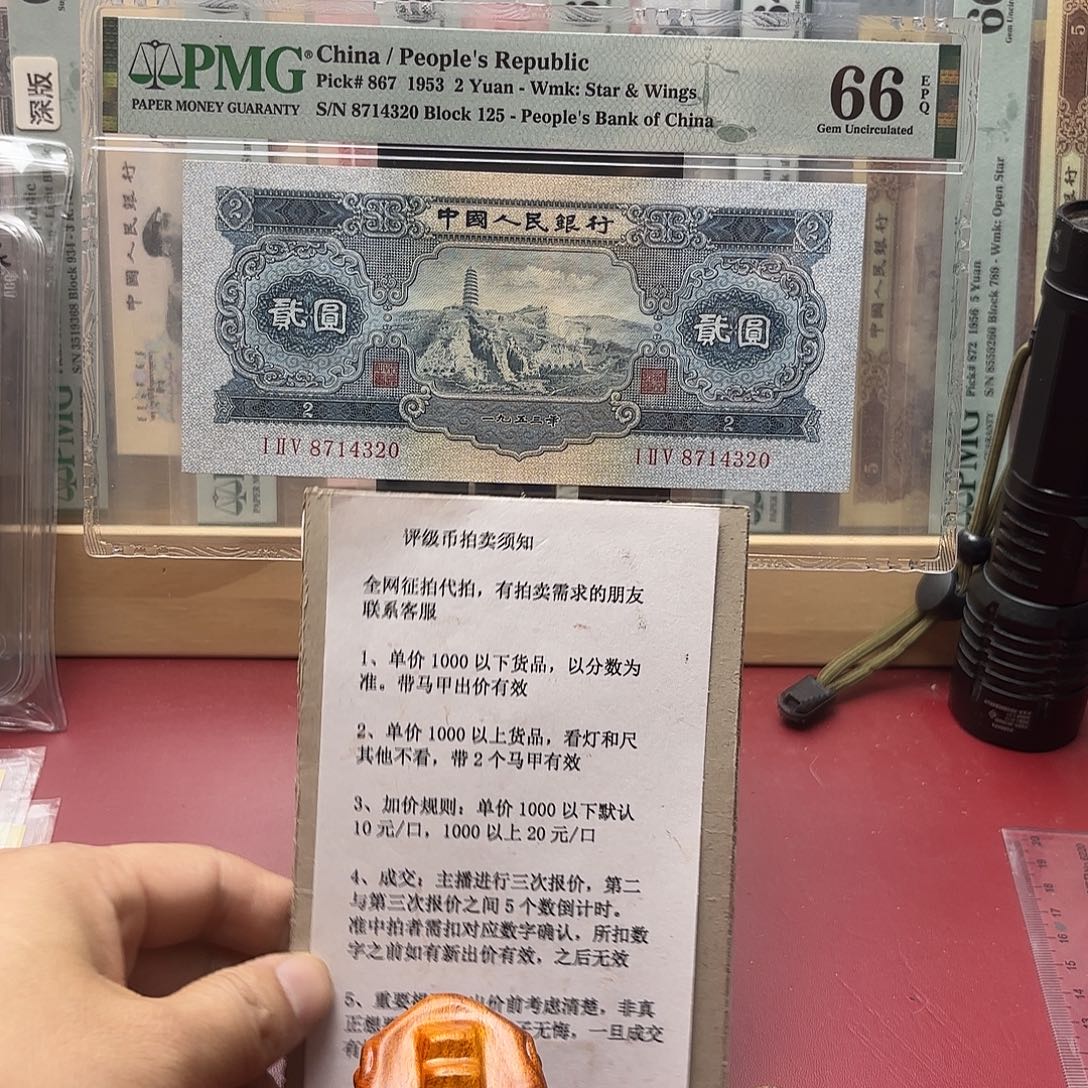 f***e66分宝塔山尾4320包