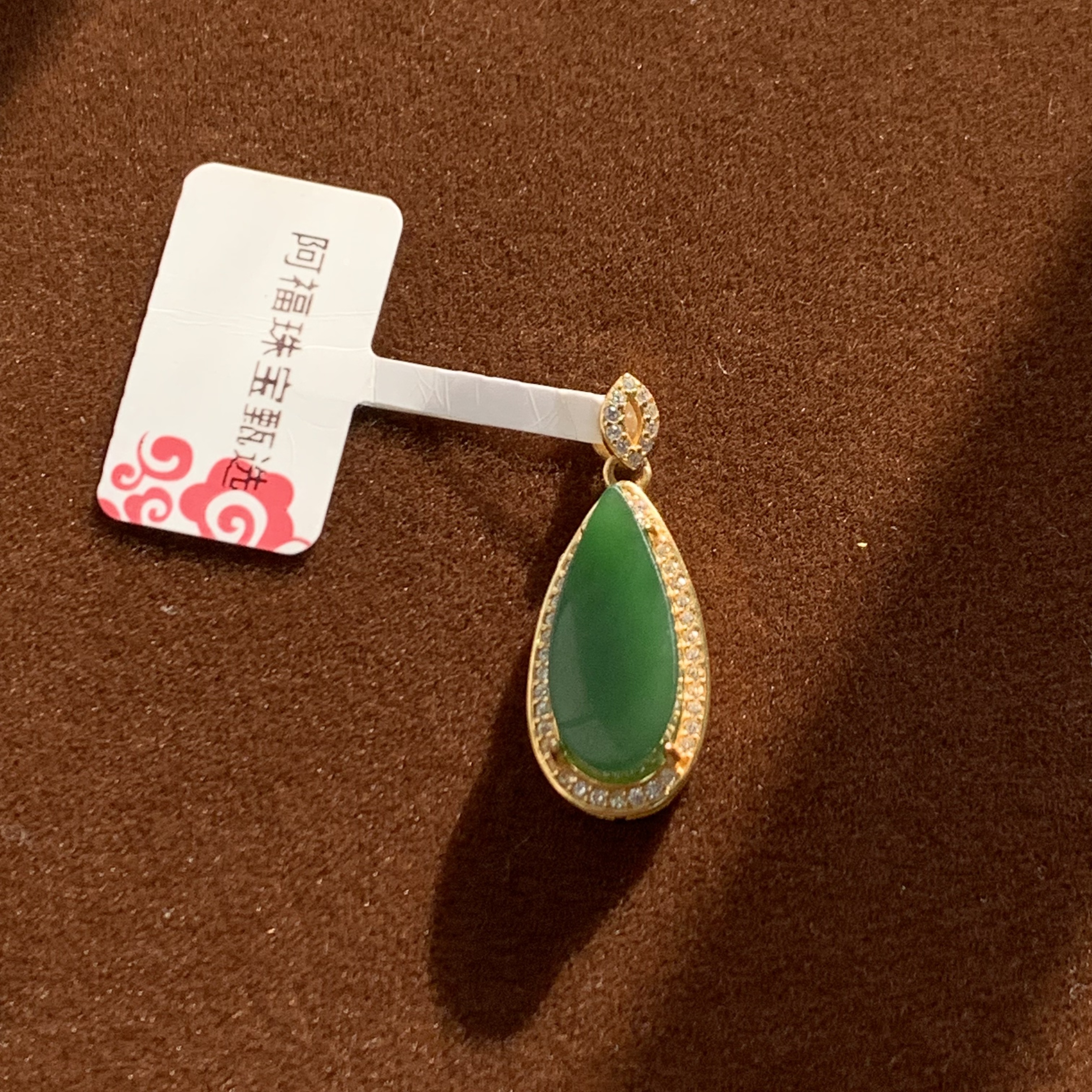 天然和田玉碧玉s925银镶嵌水滴吊坠A31