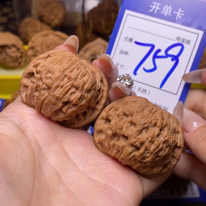 文玩核桃吊坠42磨盘759