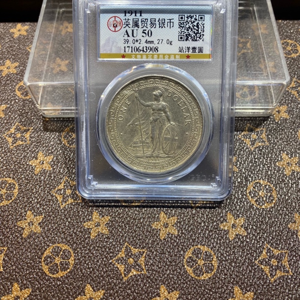 银元，公博站洋3908