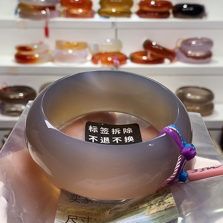 玛瑙/玉髓未镶嵌手镯圈口63纹雾