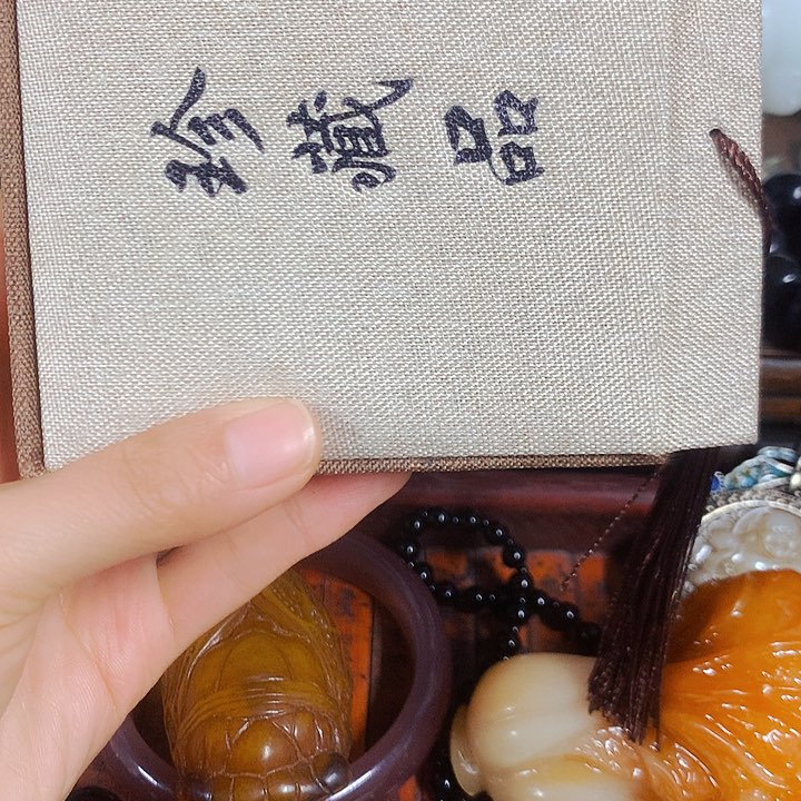 织绣正能量的人都是有好脾气的