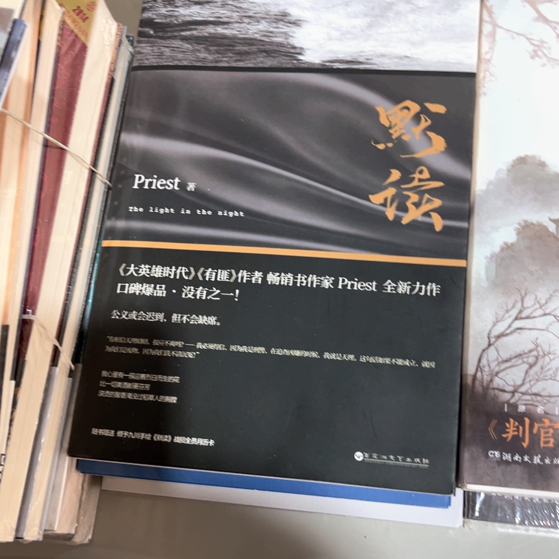 默读新书全套福利