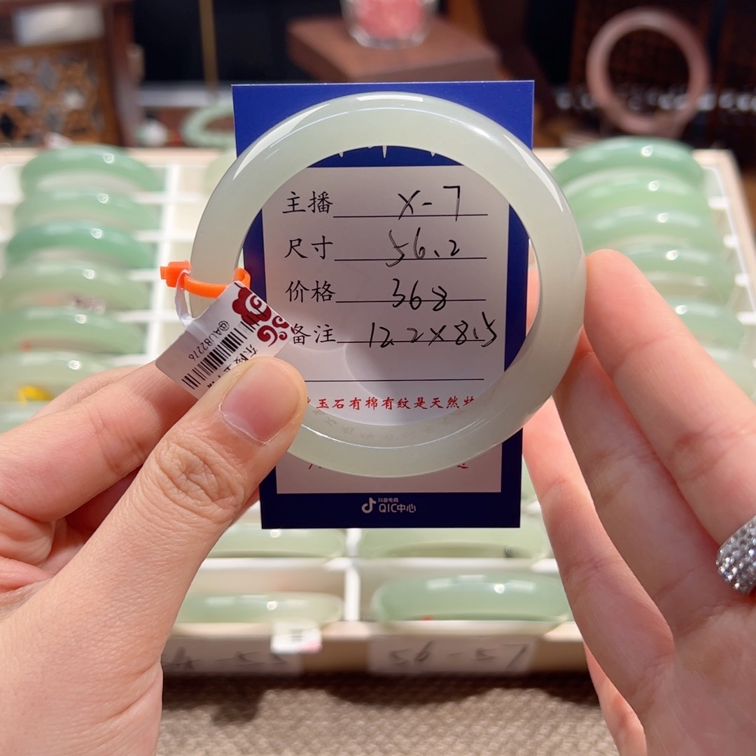 J***五东陵石未镶嵌手镯