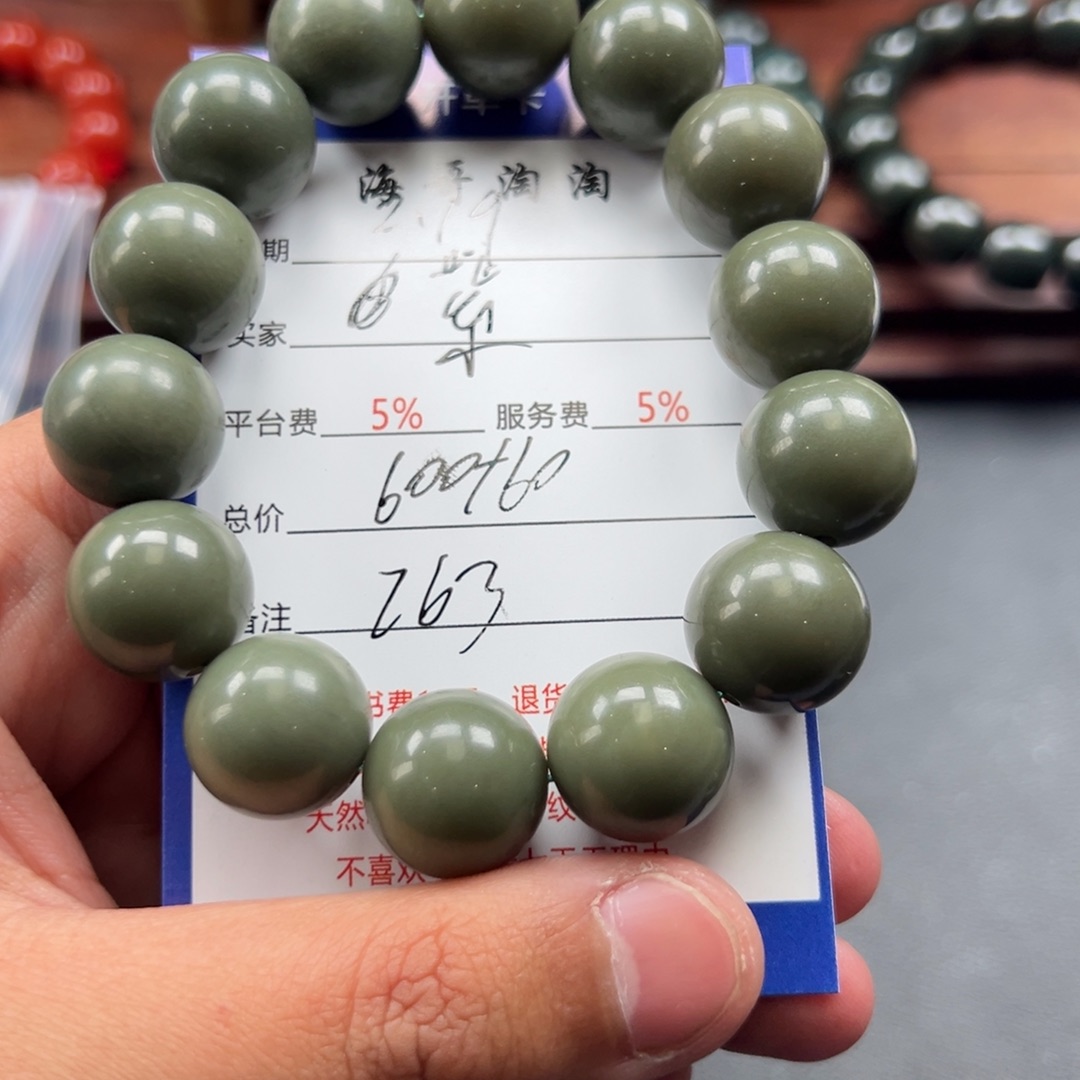 和田玉挂件未镶嵌紫****9