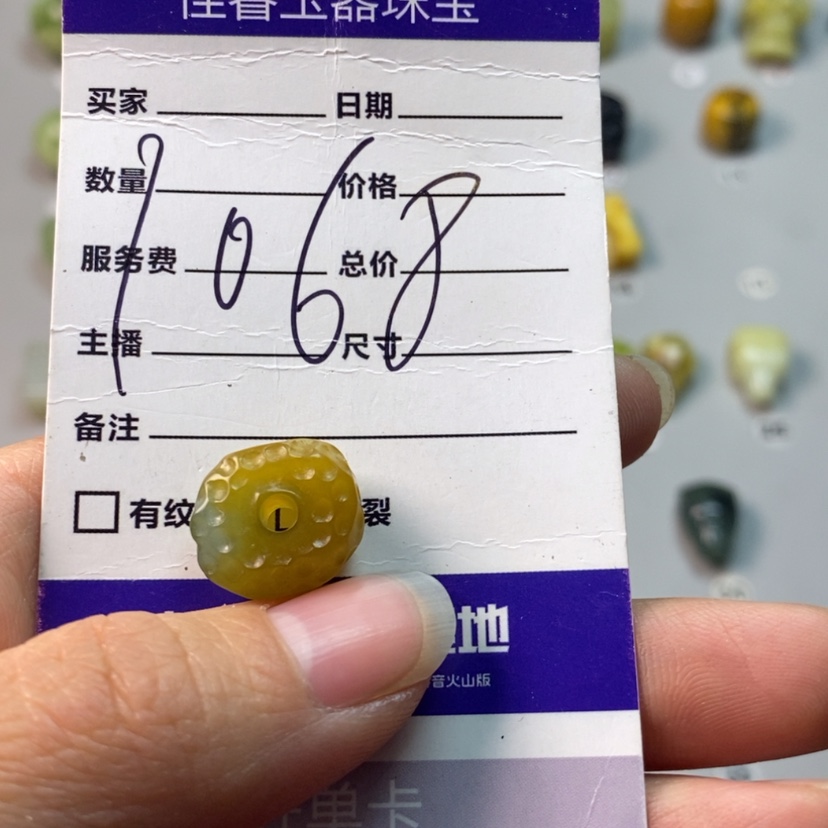 【闪购商品】蛇纹石玉吊坠(不含链)未镶嵌子***塑
