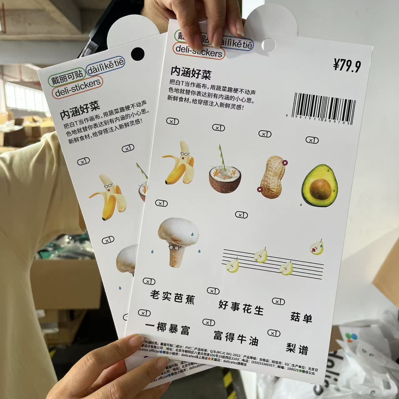 【老杨推荐UP】情侣款休闲短袖T恤 051-100