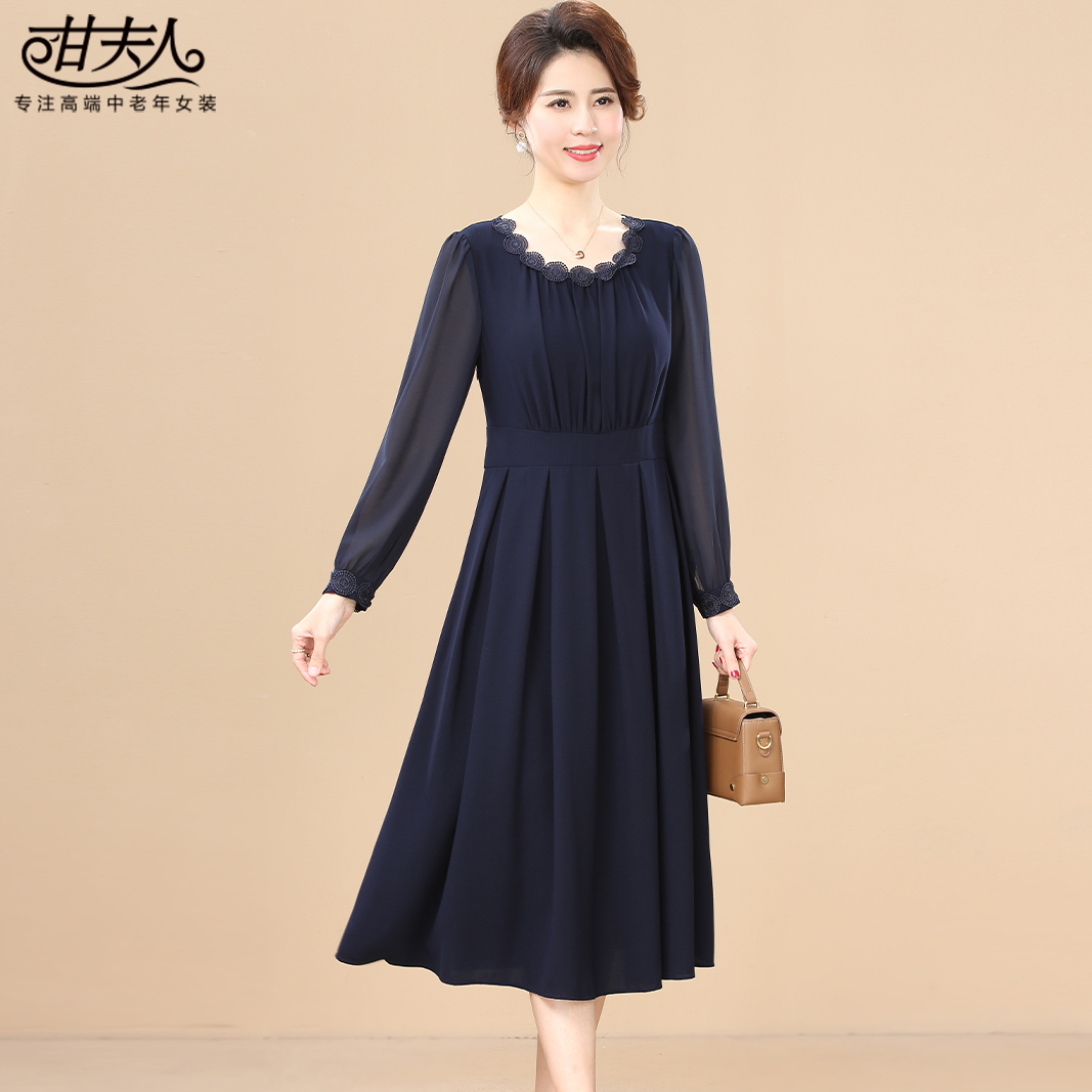 甘夫人2025春夏新款时尚妈妈装长袖连衣裙洋气中老年女士雪纺长裙