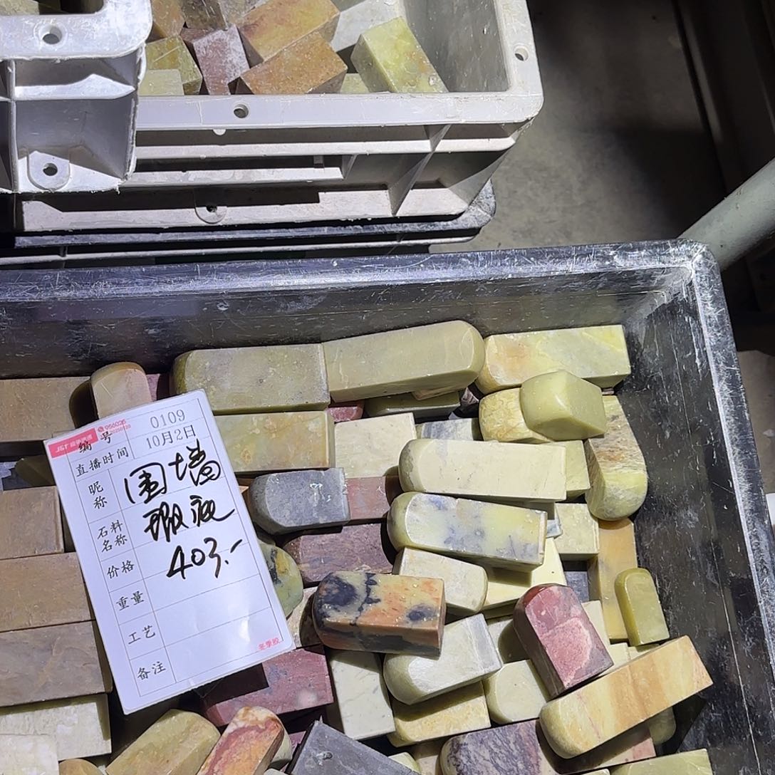 围***墙印石青田石在哪里买呀