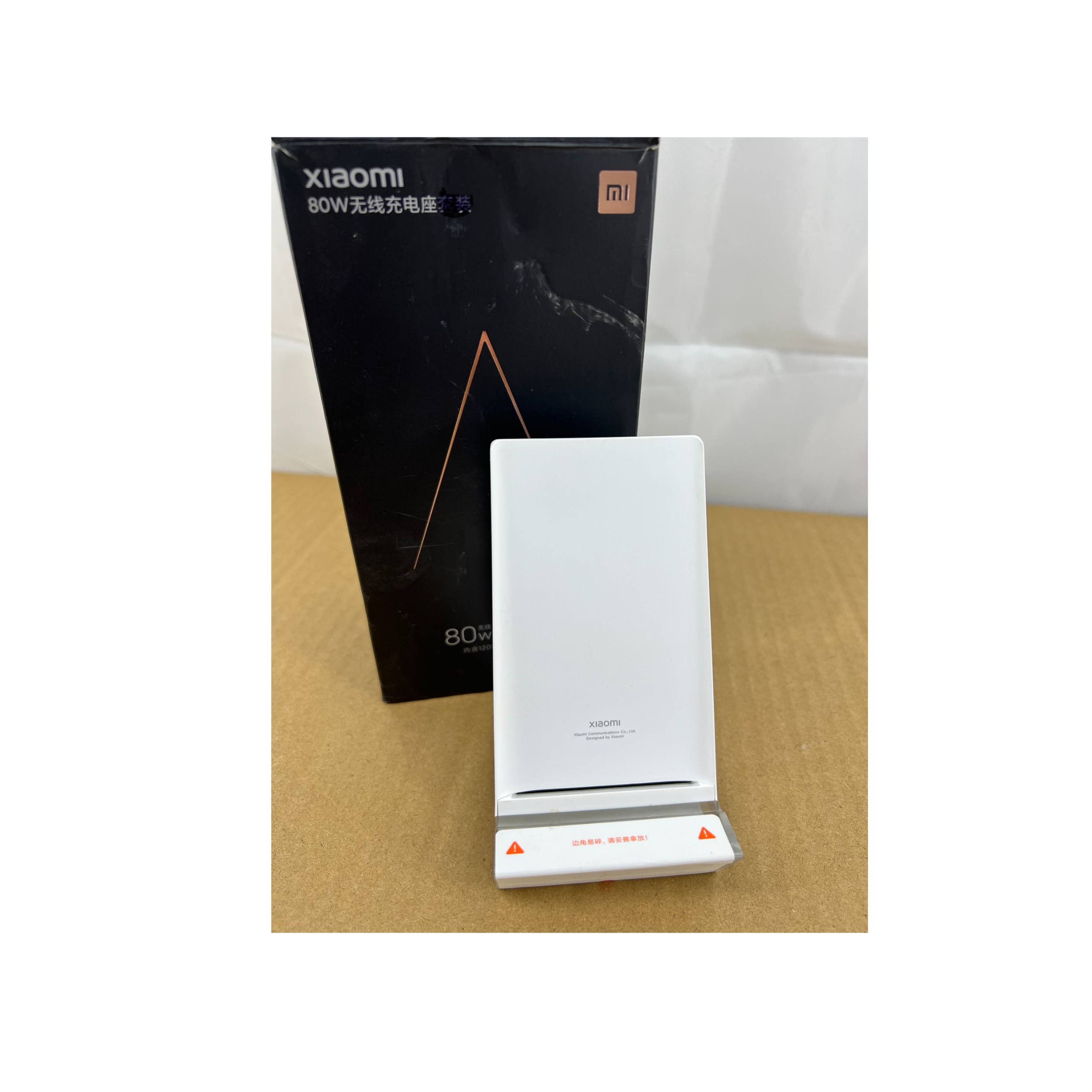 95新 Xiaomi/小米 准新品 Xiaomi/ 小米80W升降式风冷无线充电