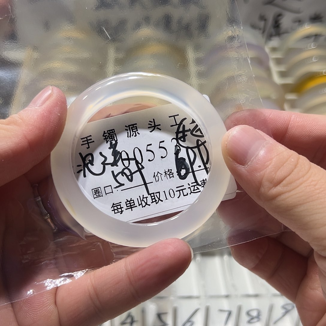 玛瑙/玉髓手镯未镶嵌泡*芙