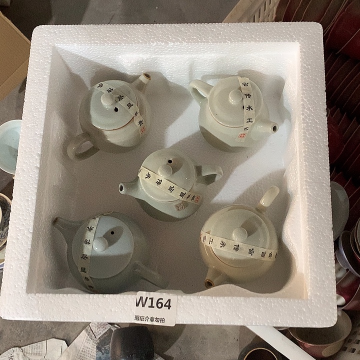 微瑕茶具介意勿拍
