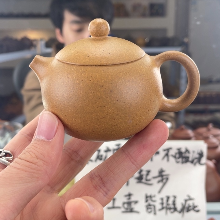 紫砂茶壶120cc黄金段茶壶