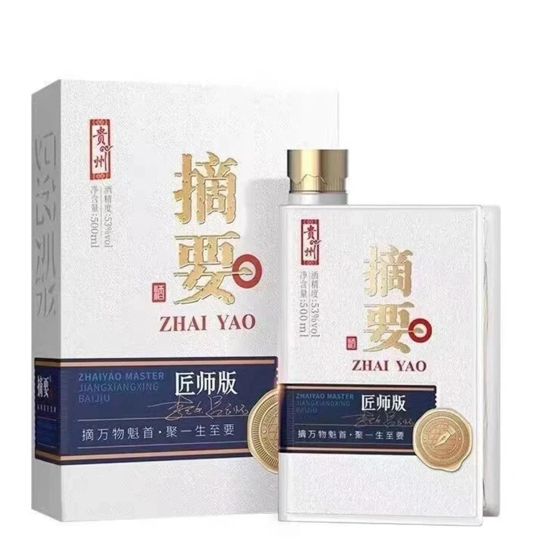 金沙回沙酒摘要匠师版53度礼盒装商务宴请送礼自饮53%Vol500