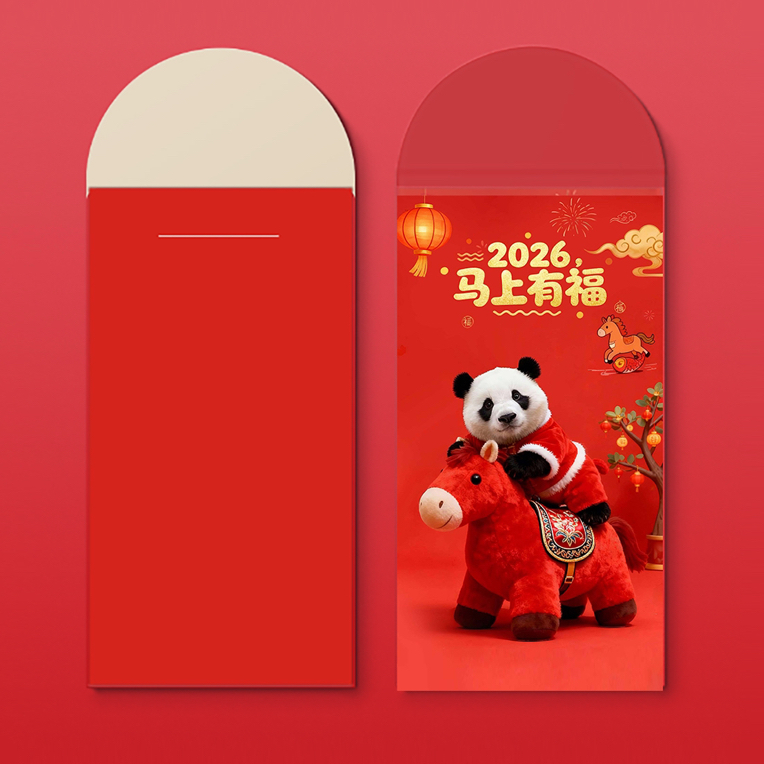 大熊猫福宝2026马上有福红包利是封