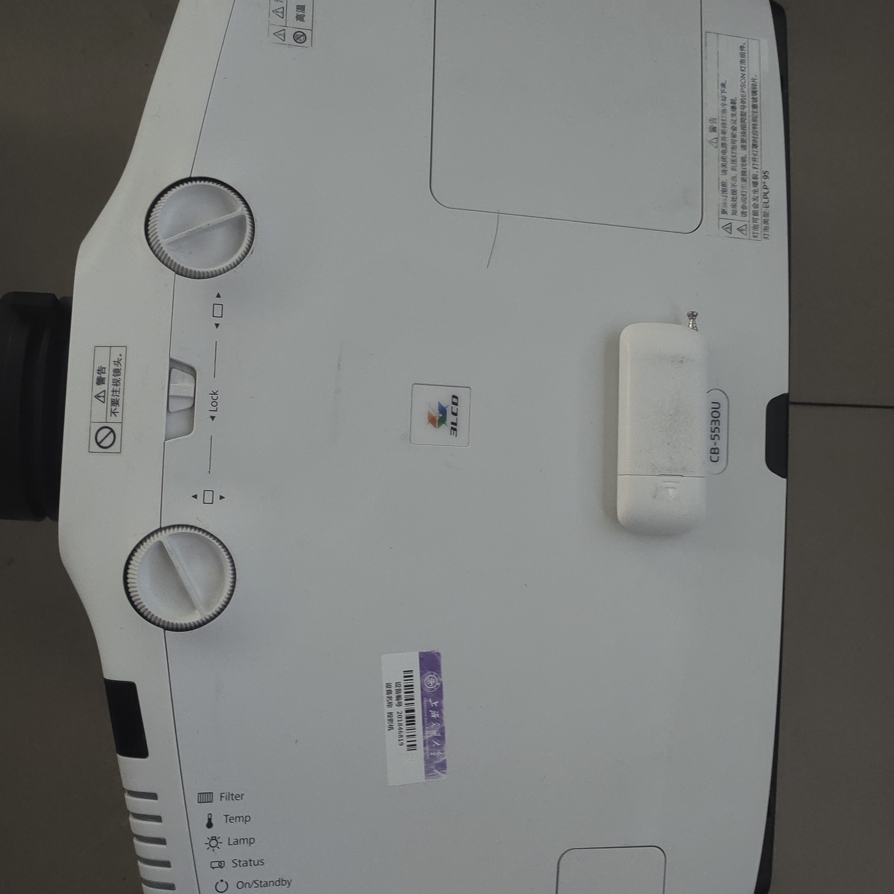 爱普森 5530u  5500流明  1920x1200分辨率 3.5米投100寸