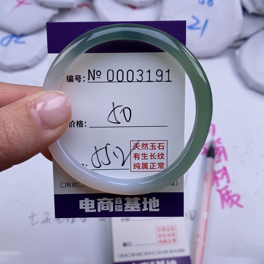 玛瑙/玉髓手镯未镶嵌3191