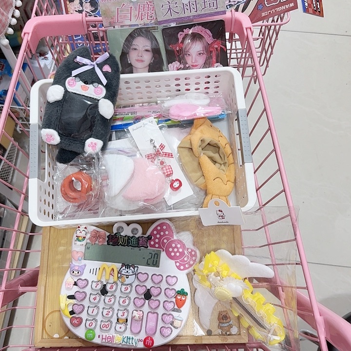 羽***弦连麦自选补拍链接