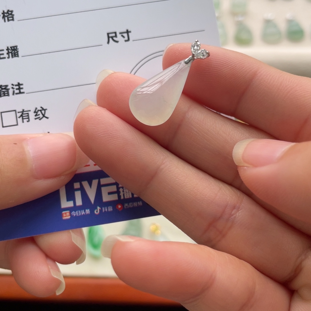 翡翠未镶嵌颈饰金扣水滴