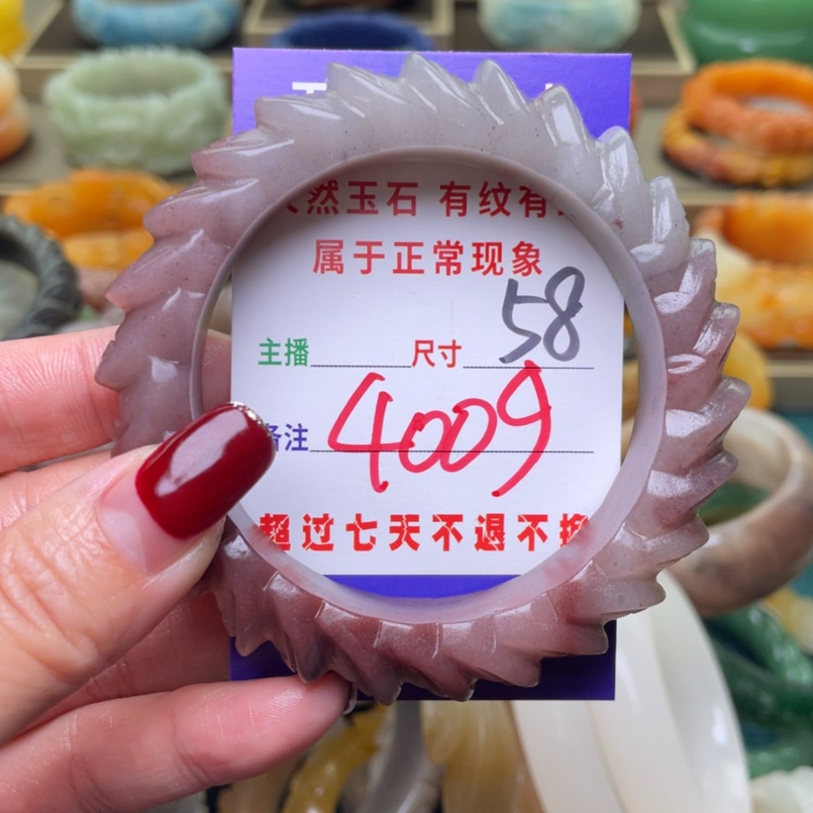 【闪购商品】石英质玉手镯未镶嵌