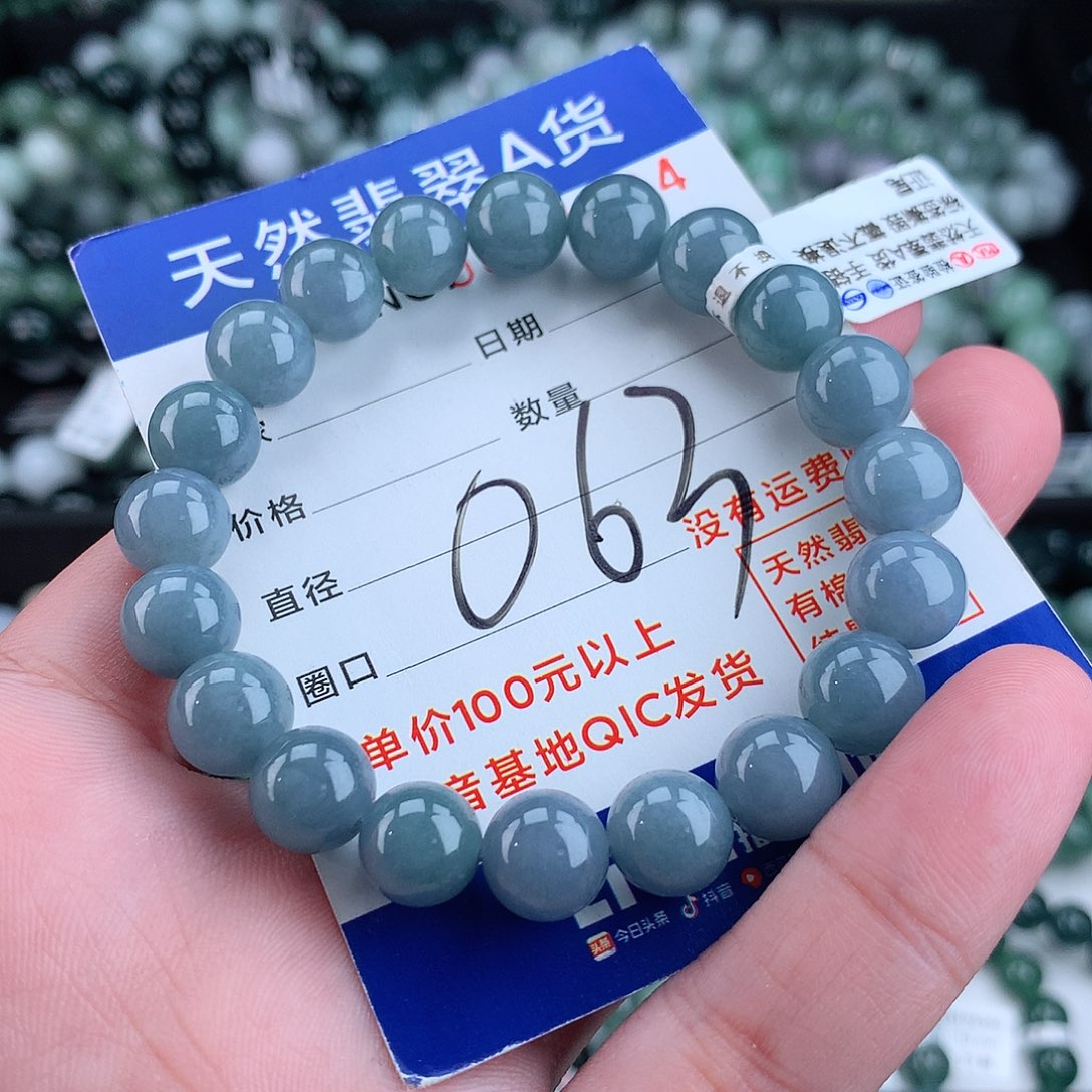 翡翠毛衣链未镶嵌