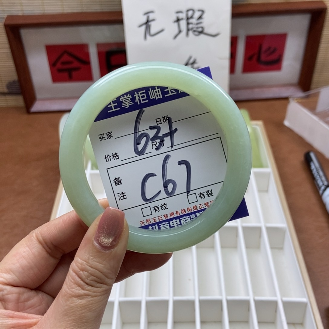 岫玉手镯手镯未镶嵌