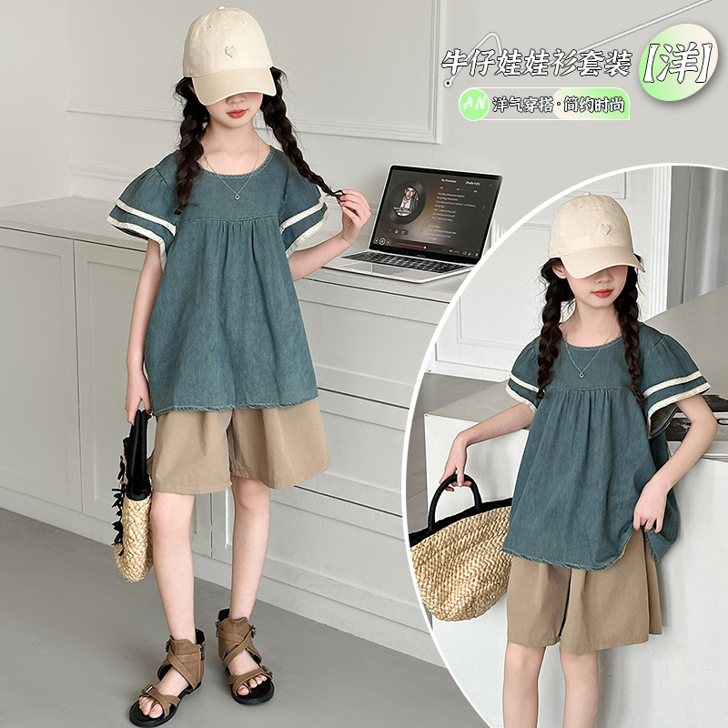 【允恬】女童夏套装薄款2025新款大童牛仔短袖娃娃衫棉布短裤两件套
