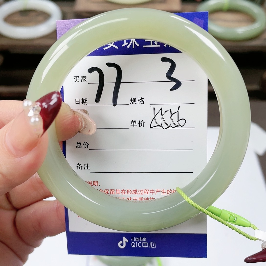 【闪购商品】和田玉手镯未镶嵌