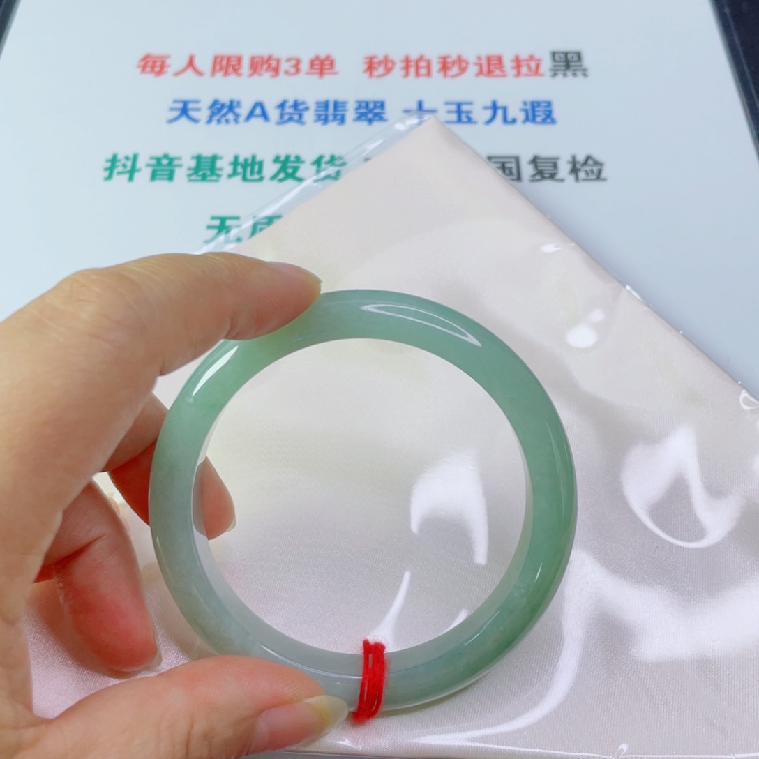 璇***柯翡翠手镯未镶嵌天然翡翠手镯